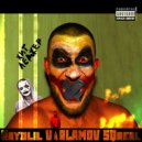 Raydlil & VARLAMOV & SQreal - Хит Леджер