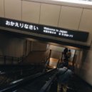 vxrxge - Welcome To Japan (Original Mix)