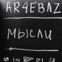 AR4EBAZ - Мысли ()