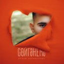 Ислам Калимуллин - Сэйгэнемэ ()