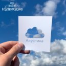 Теория Воздухоплавания - Космическая ()
