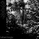 George de Vino - Antyeshti ()