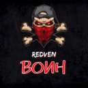 Redven - Воин