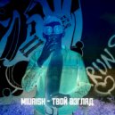 MIURISH - Твой взгляд ()