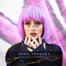 Exact & Kristina Korvin - Stop The Game ()