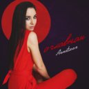 Annateen - О главном ()