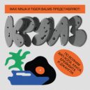 Mix Master Kutyma - Cool Out (Sally Remix)