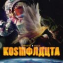 Sempaistilo & Dj Toksic & Torm.K - Tanto Tienes... (feat. Torm.K) ()