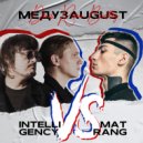 Matrang vs. Intelligency - МедузAugust (Denis Repin bootleg)