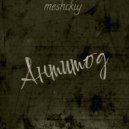 meshckiy - Антитод ()