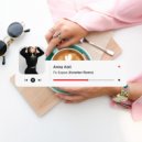 ANNA ASTI - По барам