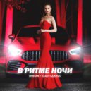 DENISAN, Kaast, Джиос - В ритме ночи (Original Mix)