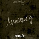 Meshckiy - Антитод (Remix)