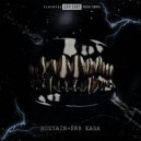 HOZYAIN & RNB KARA - АПЧХИ