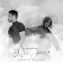 Aladdin Ezzat - Magatsh Alaik (Original Mix)