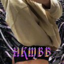 shyne - БРИСТИК ()
