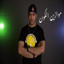 Karim Hassan - Mawazeen El Koon (Original Mix)
