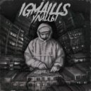 IGMAILLS - Улицы (Original Mix)