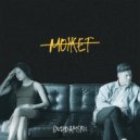 Goddamskii - Может ()