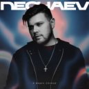 Nechaev - Я Видел Солнце (Kanzee Remix)