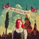 LadyByrd - Brick by Brick