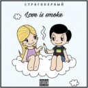 СТРОГОПЕРВЫЙ - SnowTable2