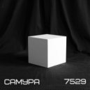 САМУРА feat. Рома Рама - Амурка