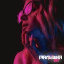 SS7 - Малышка ()