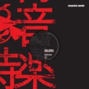 Soul Intent - Conflict