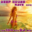 AL!AS - Move on (Deep House Rave 2018 Top 100 Hits DJ Mix Edit)