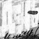 Океаны Неба - В ритмах ()