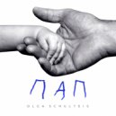 Ольга Шультайс - Пап ()