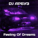 DJ АРБУЗ - Feeling Of Dreams ()