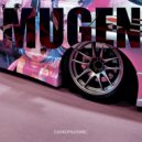 СанКор & ASHRC - MUGEN ()