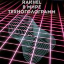 RAKHEL - В Мире Техноголограмм ()