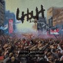 Ильин - Поле (Original Mix)