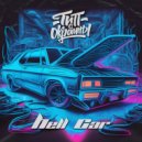 Тип с окраины - Hell Car (Original)