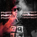 PNPT - Протест