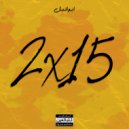 Abul Bel - 2x15 (Original Mix)