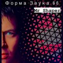 Mr Shaper - Форма Звука 66 (Afterparty Moscow)