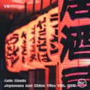 Mr Lovefleur - Geisha