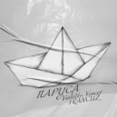 Violetta Vencer, Francuz - Паруса (Original Mix)