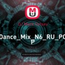 DJ Mark Ovtsev - Dance_Mix_N6_RU_POP ()