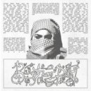 OVERUSTED - KILLINBLOCK ()