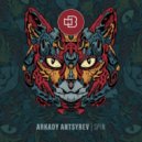 Arkady Antsyrev - Never