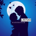 LIKI\'MO - Напополам (Original Mix)
