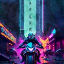SAIGAI - BE GUN ()