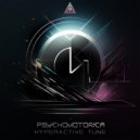 Psychomotorica - Hyperactive Tune (Original Mix)