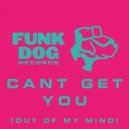 Jake Cusack - Can\'t Get You (Off My Mind) (Instrumental Mix)