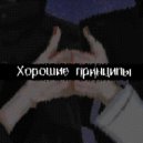Коррозия сплит & teamoor - Мы не вернёмся домой ()